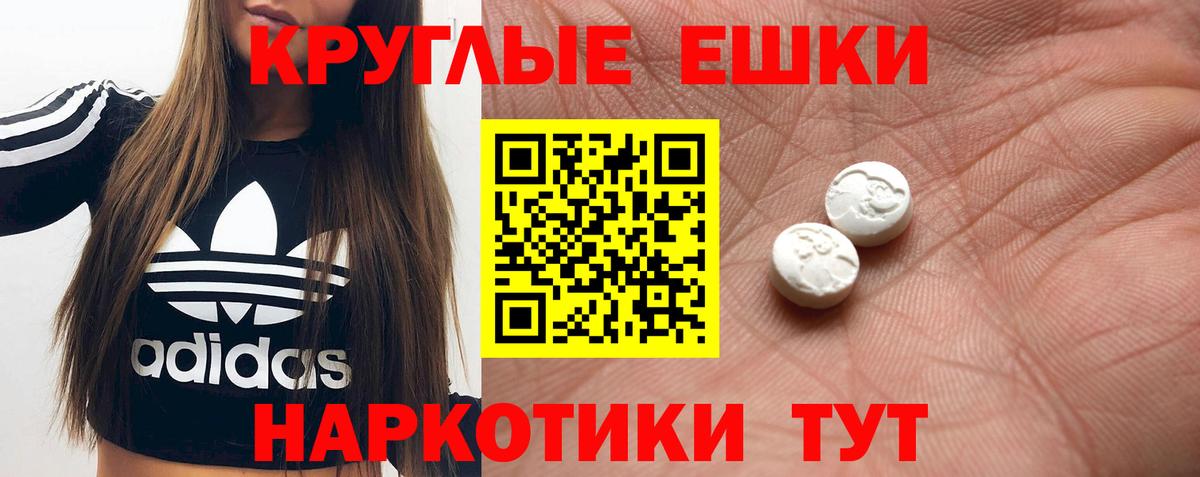 ЭКСТАЗИ louis Vuitton  Вход с VPN  Экстази 300 mg  Абакан 