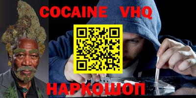 стаф Абинск