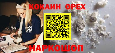ECSTASY Абакан