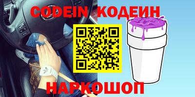 прущий лед Азнакаево