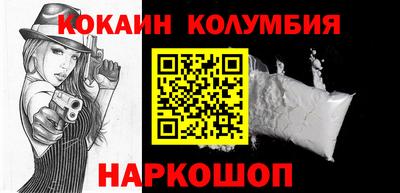 прущий лед Азнакаево