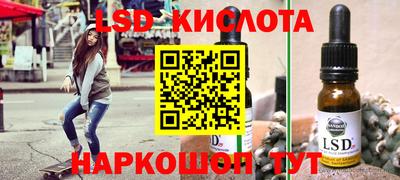прущий лед Азнакаево