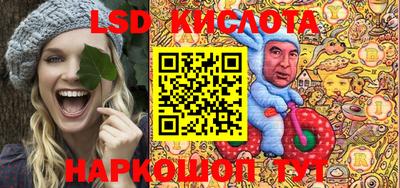 стаф Абинск