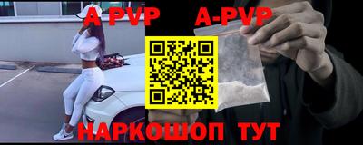 прущий лед Азнакаево