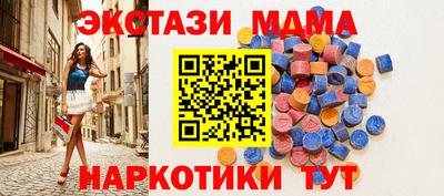 стаф Абинск