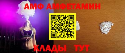 прущий лед Азнакаево