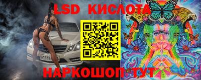 стаф Абинск