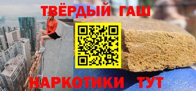 стаф Абинск