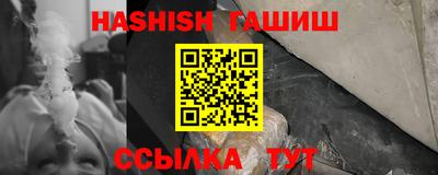прущий лед Азнакаево