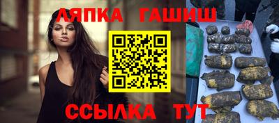 прущий лед Азнакаево
