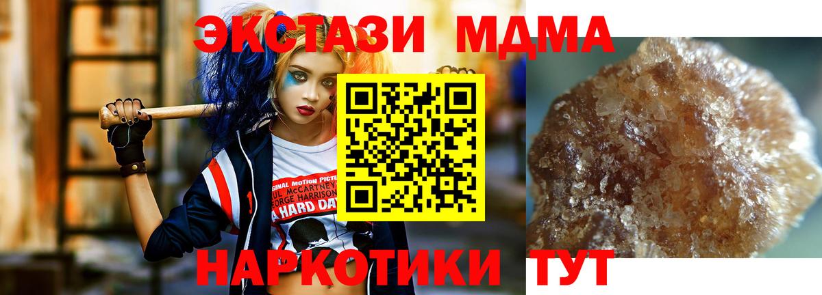 MDMA crystal  Вход с VPN  Абакан 