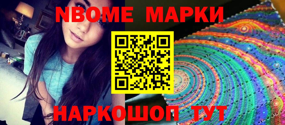 Наркотические марки 1,5мг  Наркотические марки  Абакан  Наркотические марки 1,5мг  Вход с VPN 