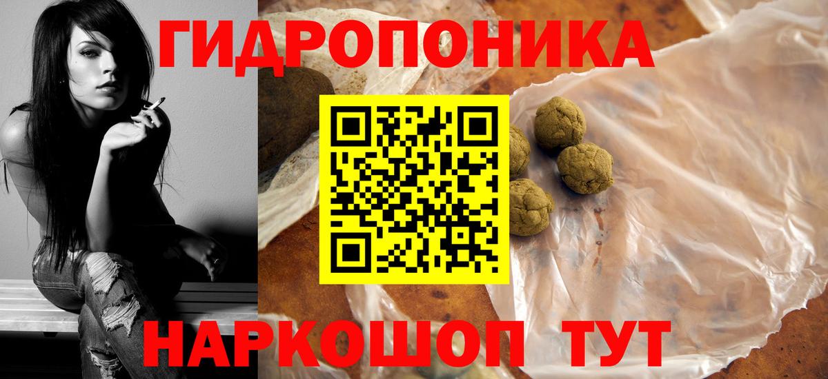 Бошки Шишки семена Абакан