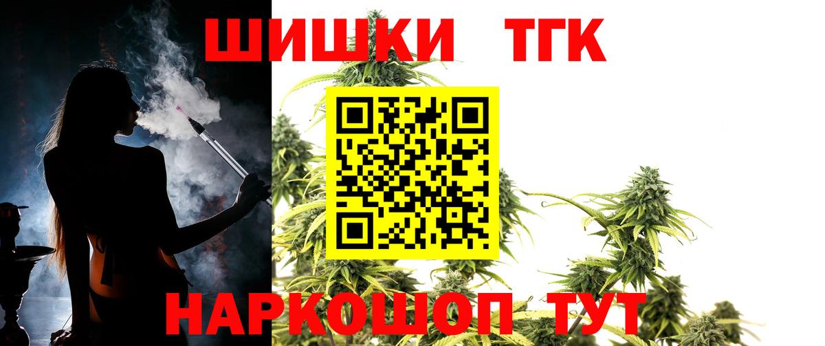 Бошки Шишки THC 21%  Бошки марихуана семена  Абакан  Бошки Шишки Amnesia  Вход с VPN  Шишки марихуана White Widow 